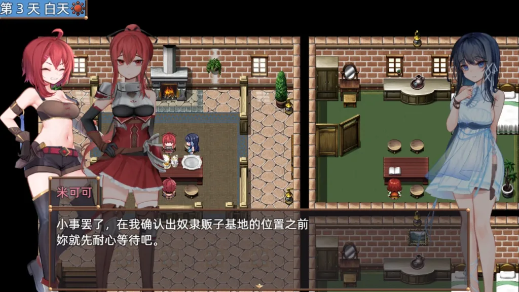 图片[2]-[RPG/动态/国语配音]希尔丝大冒险 ヒルズの冒険 v1.0.12官中步兵[PC+安卓joi]/3233-白夜ACG