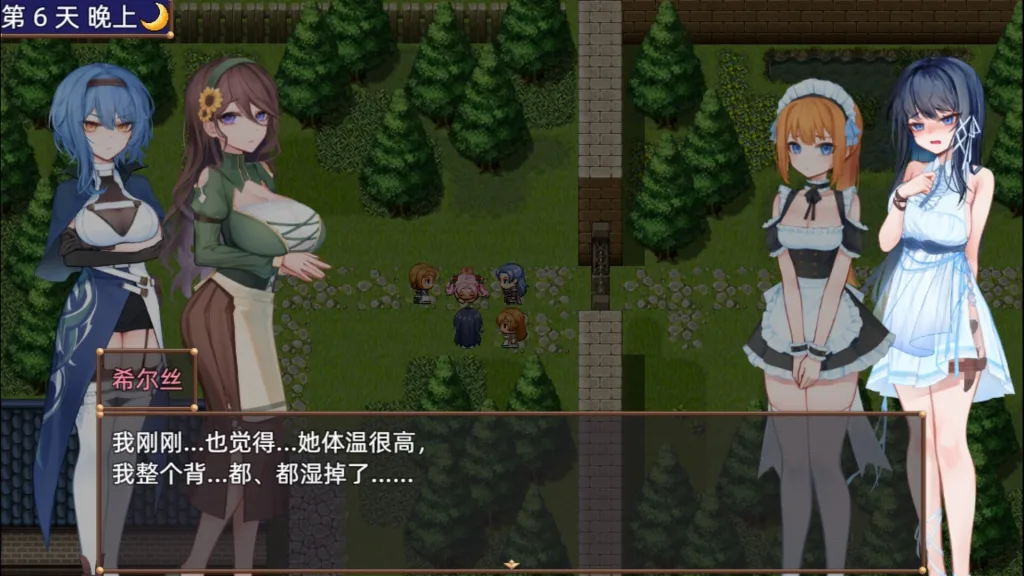 图片[3]-[RPG/动态/国语配音]希尔丝大冒险 ヒルズの冒険 v1.0.12官中步兵[PC+安卓joi]/3233-白夜ACG