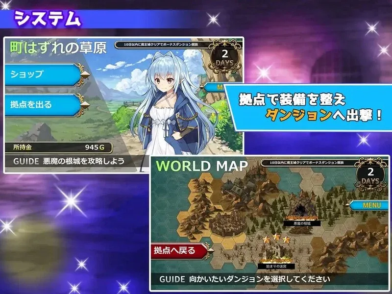 图片[2]-[PC+安卓盖世][战斗H/日式RPG/高品质CG]转生魅魔迷宫历险记（異世界サキュバス搾精記）V1.08-官中+集成DLC补丁官方中文硬盘版/3242-白夜ACG
