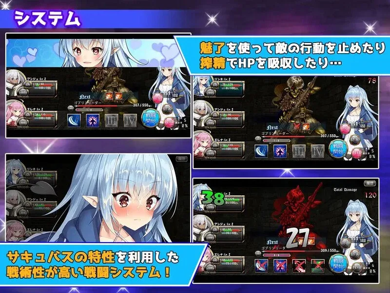图片[3]-[PC+安卓盖世][战斗H/日式RPG/高品质CG]转生魅魔迷宫历险记（異世界サキュバス搾精記）V1.08-官中+集成DLC补丁官方中文硬盘版/3242-白夜ACG