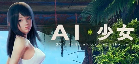 [3D/沙盒/生存]AI＊Shoujo/AI＊少女 AI少女 steam官中[11G]/3303-白夜ACG
