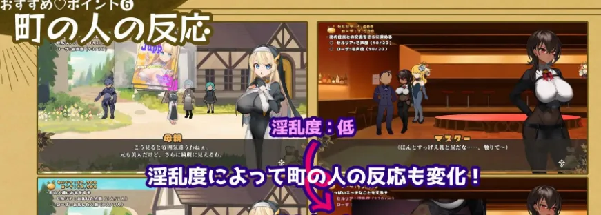 图片[2]-[SLG/动态/修女]致被折之花的梦幻曲 手折らる花へのトロイメライ v1.0.2 AI汉化[9G]/3246-白夜ACG