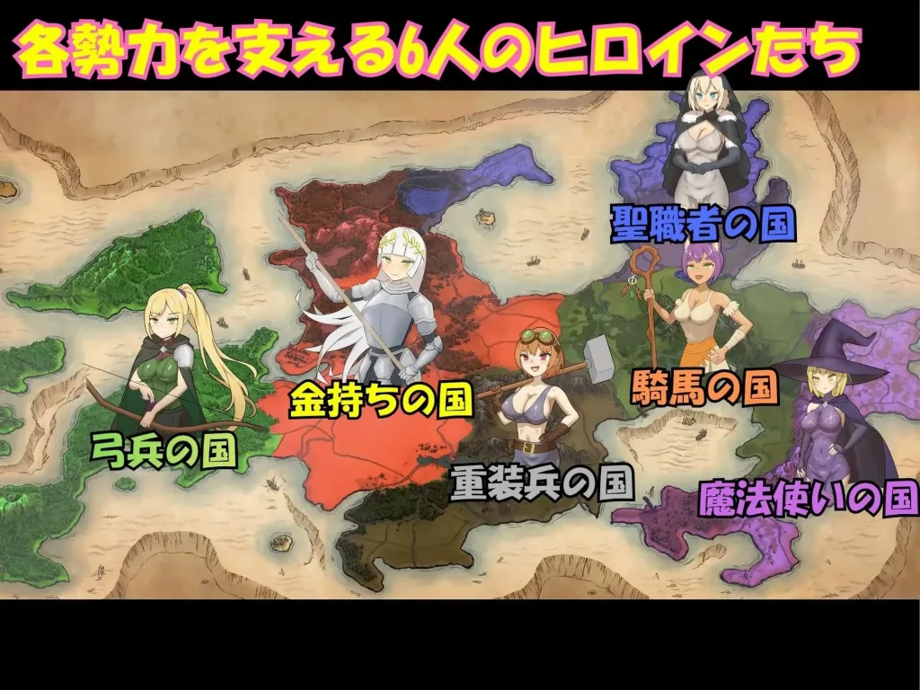 [PC+安卓盖世][战略SLG/RTS]阿莱格利亚战记 受孕×窃国SLG アレグリア戦記 孕ませ×国盗りSLG v1.0.0 AI汉化/3247-白夜ACG