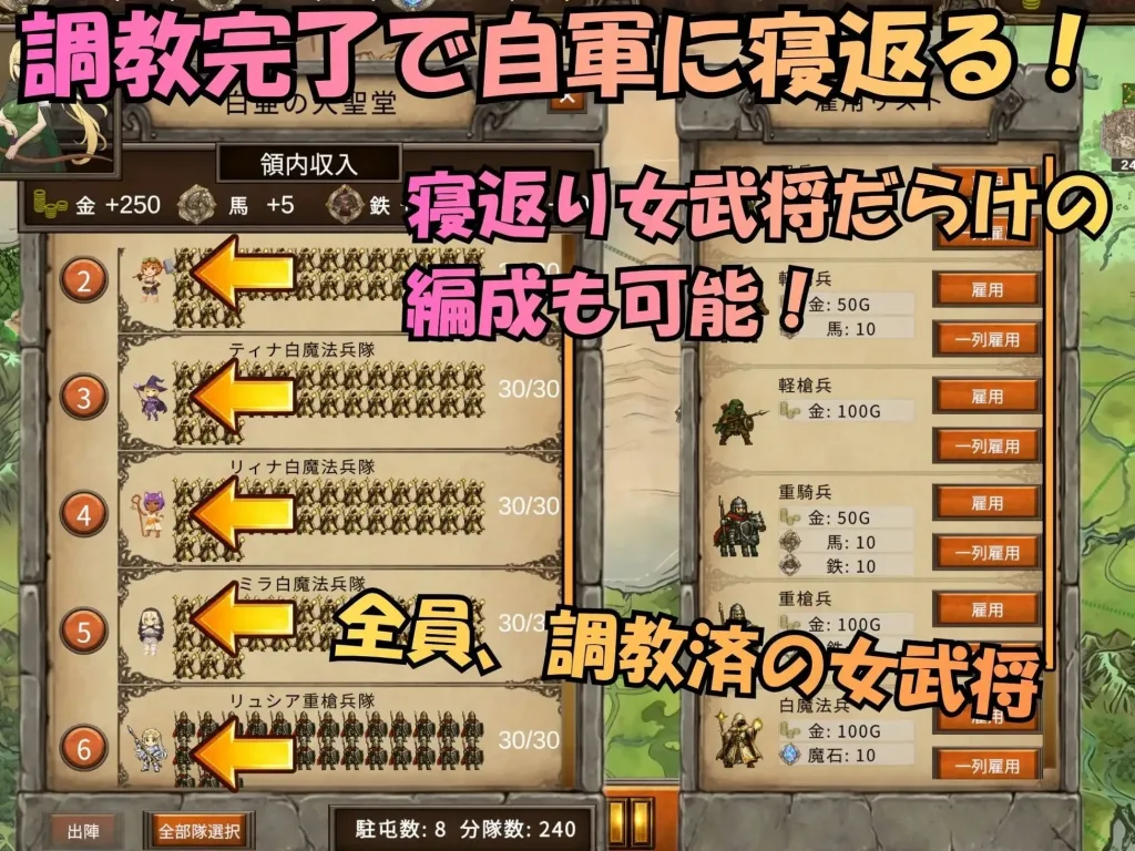 图片[4]-[PC+安卓盖世][战略SLG/RTS]阿莱格利亚战记 受孕×窃国SLG アレグリア戦記 孕ませ×国盗りSLG v1.0.0 AI汉化/3247-白夜ACG