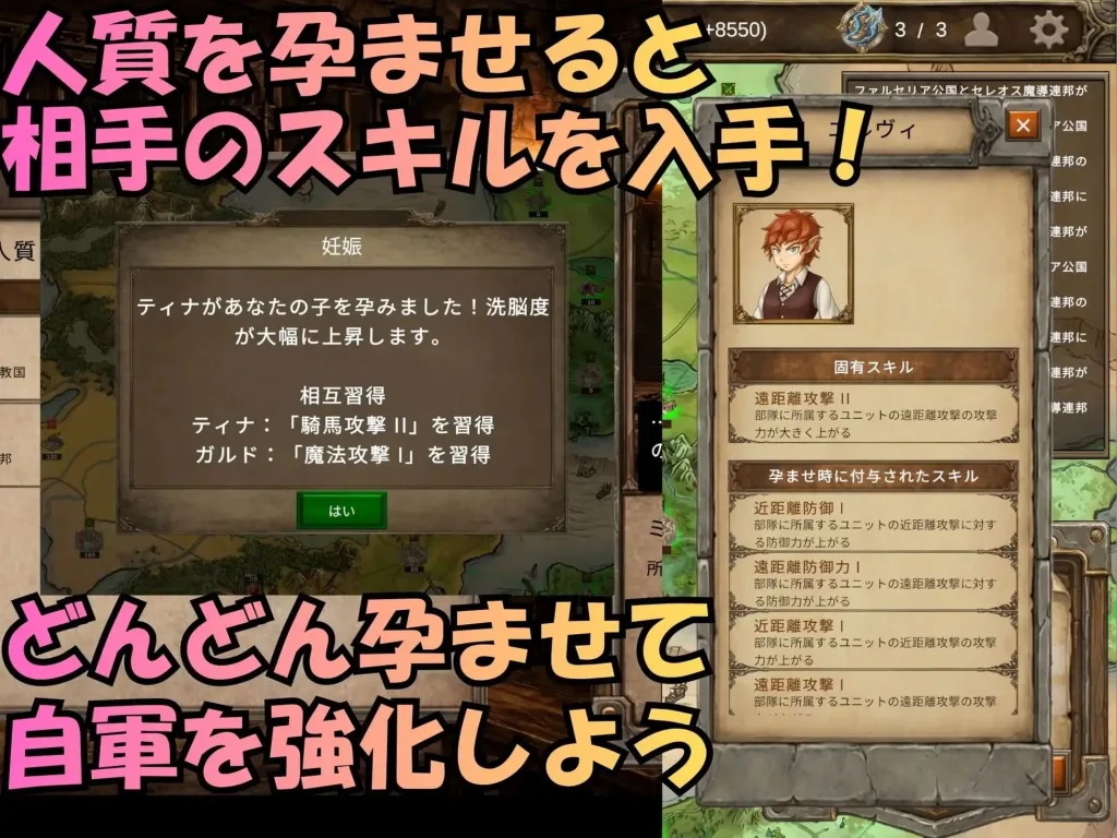 图片[5]-[PC+安卓盖世][战略SLG/RTS]阿莱格利亚战记 受孕×窃国SLG アレグリア戦記 孕ませ×国盗りSLG v1.0.0 AI汉化/3247-白夜ACG
