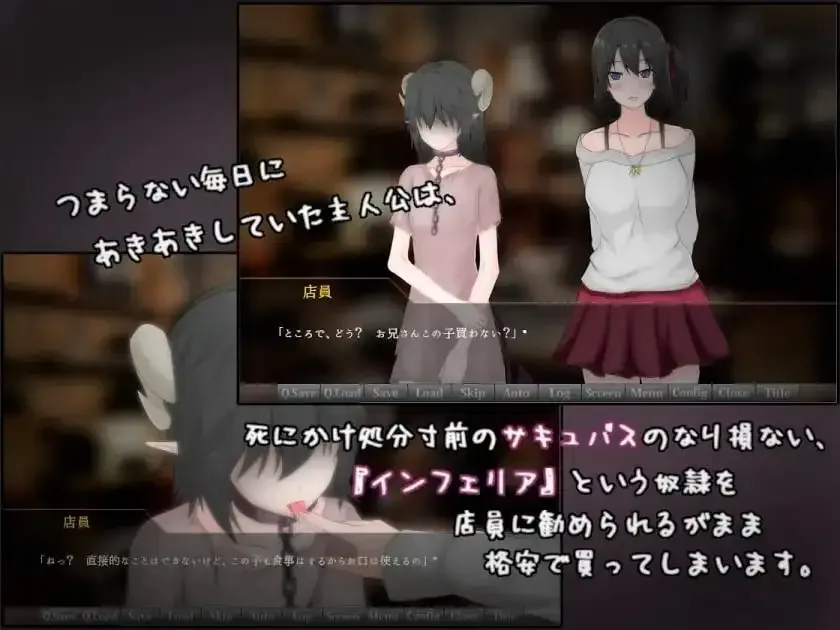 图片[2]-[ADV/男性受/后宫]如果试着买下魅魔奴隶 もしもサキュバスの奴隷をかってみたら・・・ Ver2.2 AI汉化/3249-白夜ACG