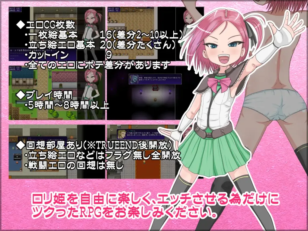 [PC+安卓joi][RPG/萝莉/怀孕]堕落公主露西亚物语 堕ち姫ルーシア物語 2.08 精翻汉化/3251-白夜ACG