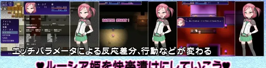 图片[2]-[PC+安卓joi][RPG/萝莉/怀孕]堕落公主露西亚物语 堕ち姫ルーシア物語 2.08 精翻汉化/3251-白夜ACG