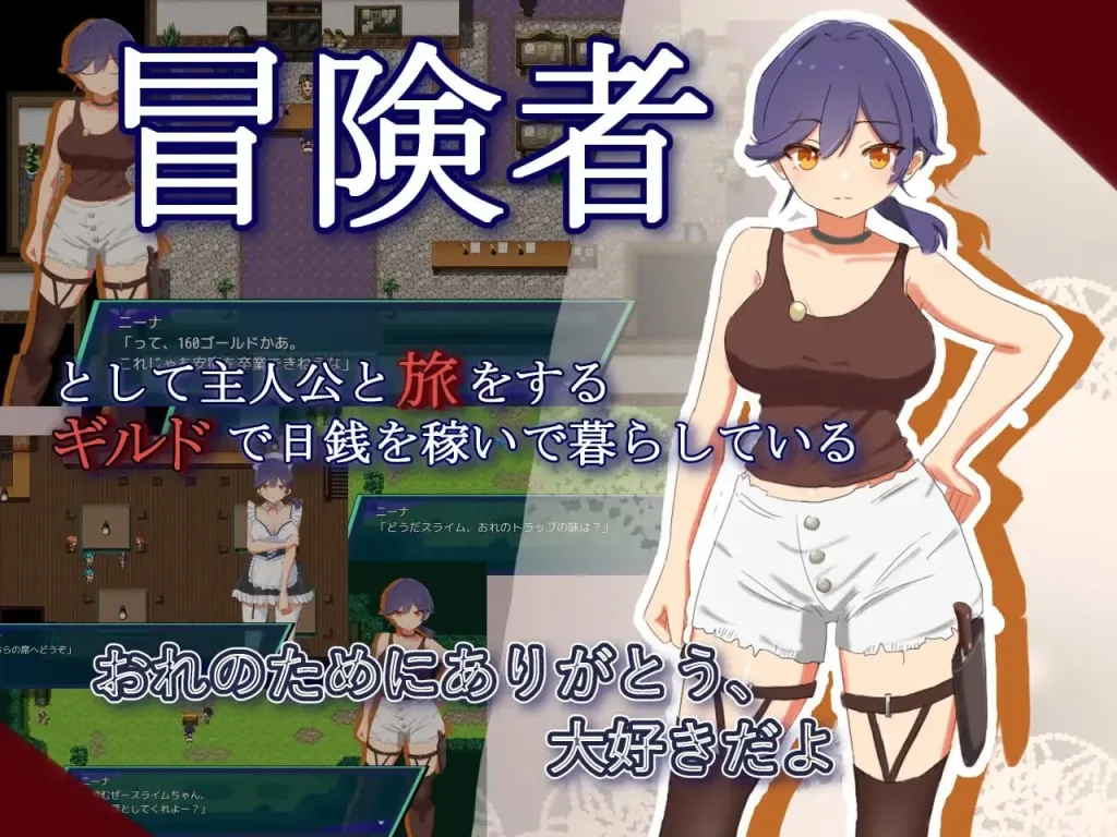 图片[2]-[PC+安卓mtool][RPG/NTR]NTR.CASE04 为了守护世界，献上你的身体吧 NTR.CASE04 世界ヲ守ルタメ ソノ身ヲ捧ゲヨ AI汉化 /3255-白夜ACG