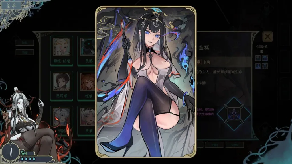 图片[5]-[PC+安卓盖世][SLG/卡牌构筑/全年龄]尸姬之梦 屍姫の夢+DLC-神明的三尸 官方中文版/3257-白夜ACG