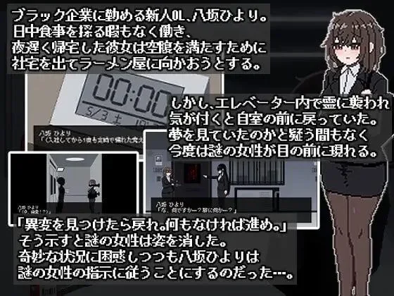 图片[2]-[PC+安卓盖世]【解谜SLG/像素动态】801号室 AI汉化3259-白夜ACG
