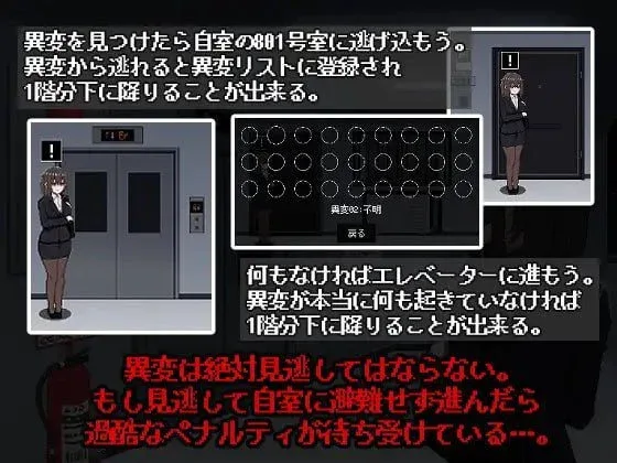 图片[3]-[PC+安卓盖世]【解谜SLG/像素动态】801号室 AI汉化3259-白夜ACG
