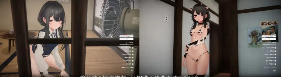 图片[4]-[PC+安卓winlator][3D/动态/纯爱]一个夏天的回忆 ひと夏の思い出 v1.0.0 AI汉化 去码/3264-白夜ACG