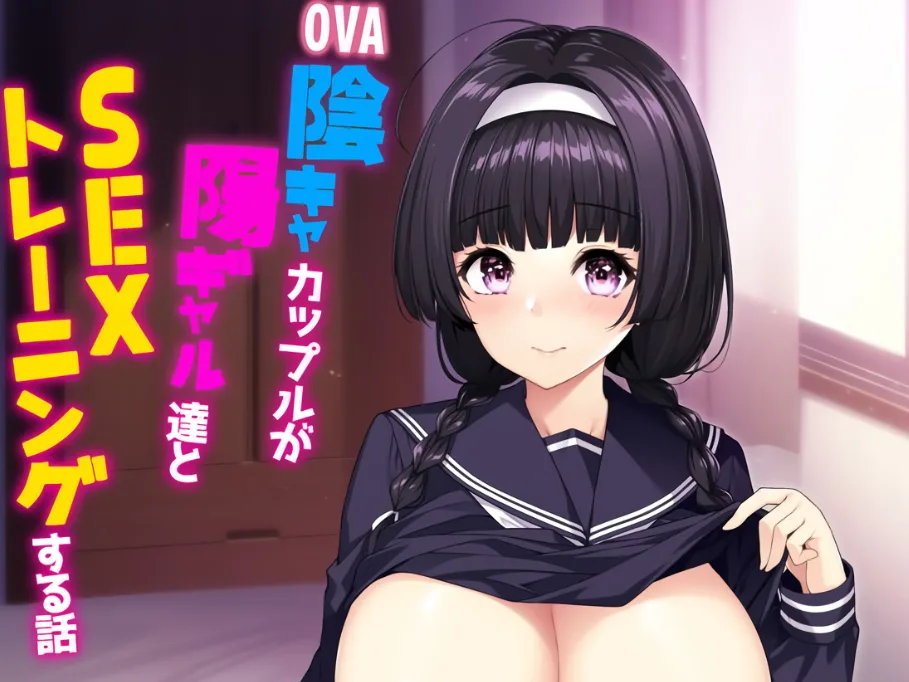 [桜都字幕组]2024年9月作品合集-白夜ACG