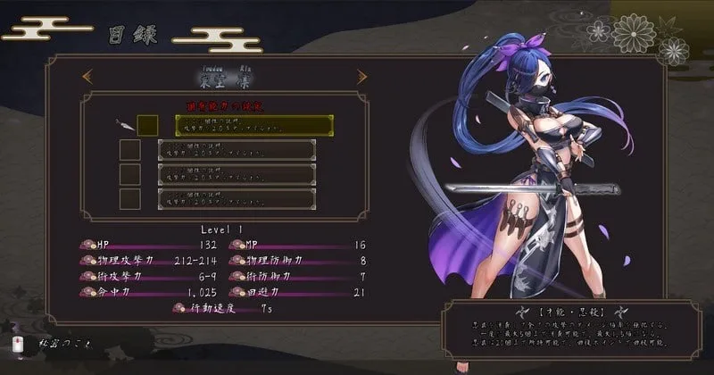 图片[3]-[PC+安卓盖世][RPG/3D/动态/奇幻]吴竹的战士们 呉竹の戦士たち α版体験版Ver2 AI汉化/3267-白夜ACG