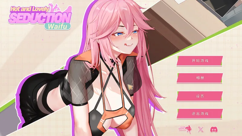 [互动SLG/全动态] 性感可爱的淫妻们：诱惑 Hot and Lovely : Seduction waifu 官中步兵版 [2.70G]-白夜ACG