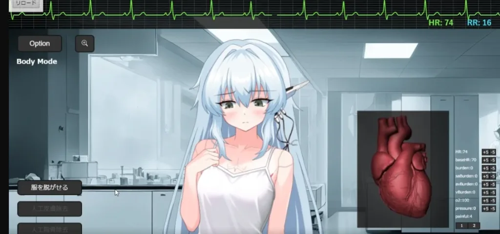 图片[2]-[PC+安卓][SLG/动态]心脏模拟器 HeartBeatSimulator Beta(Paid) Version v0.7.x /3273-白夜ACG