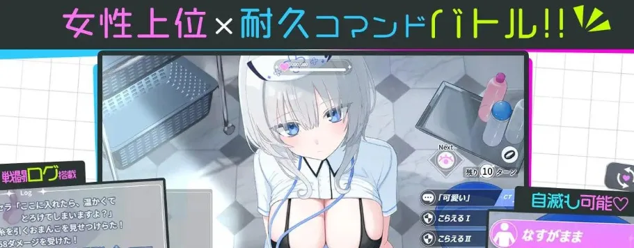 图片[3]-[PC+安卓mtool][SLG/护士/逆推/动态] 天使的早泄治疗诊所 天使の早漏治療クリニック 内嵌AI汉化 /3308-白夜ACG
