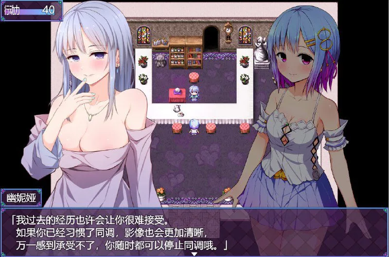 图片[3]-[RPG/官中/2.6G] 魔法少女之祈愿诗篇-Pray GameV1.08-STEAM官方中文步兵版+DLC/3309-白夜ACG
