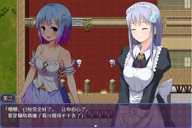 图片[4]-[RPG/官中/2.6G] 魔法少女之祈愿诗篇-Pray GameV1.08-STEAM官方中文步兵版+DLC/3309-白夜ACG