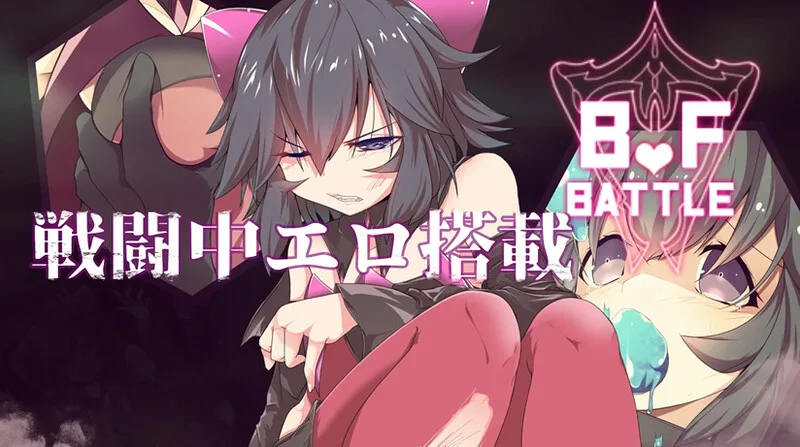 【日式RPG/汉化/NTR/异种奸】魔法少女黑猫/魔法少女ブラックキティ V1.11+礼包码/3311-白夜ACG