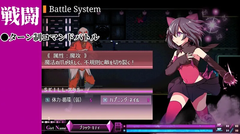 图片[3]-【日式RPG/汉化/NTR/异种奸】魔法少女黑猫/魔法少女ブラックキティ V1.11+礼包码/3311-白夜ACG