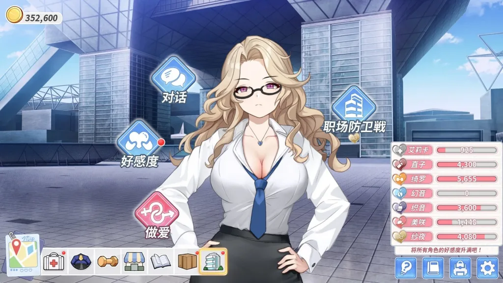 图片[2]-[PC+安卓盖世][SLG/动态/后宫]鲁蛇穿越异世界 -做爱、打工、万事屋- Loser Got Isekai’d – Sex, Side Jobs, and Odd Tasks v1.0.0.11 官中步兵 /3285-白夜ACG