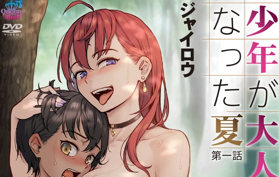 图片[9]-[桜都字幕组]2024年9月作品合集-白夜ACG