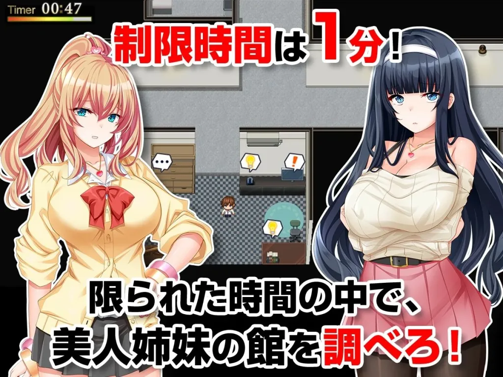 图片[2]-[PC+安卓mtool][ADV/姐妹/偷拍]姐妹偷拍～我拿到合钥匙后侵犯了她们的生活～ 姉妹盗撮～合鍵を手に入れた俺は彼女たちの生活を犯していく/3293-白夜ACG