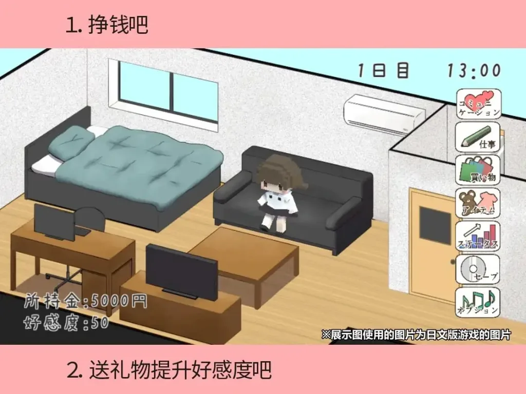 图片[2]-[PC+安卓盖世][SLG/萝/日常]与远房亲戚小琴的同居生活 遠い親戚ことはちゃんと同棲するなら 官中 /3294-白夜ACG