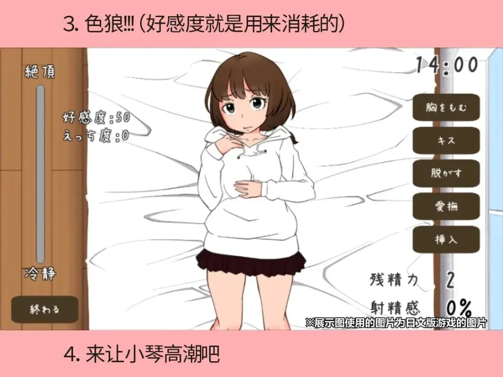 图片[3]-[PC+安卓盖世][SLG/萝/日常]与远房亲戚小琴的同居生活 遠い親戚ことはちゃんと同棲するなら 官中 /3294-白夜ACG
