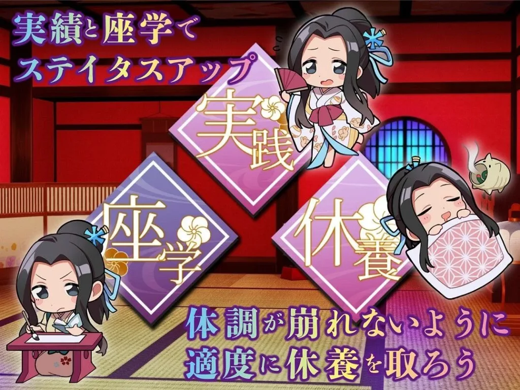 图片[3]-[PC+安卓盖世]【SLG/经营养成】游女的工作 遊女のシゴトv1.2+DLC AI汉化/3296-白夜ACG