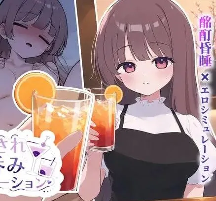 [PC+安卓盖世][SLG/动态/触摸/睡X]被骗吞服交流 騙され吞みニケーション v1.0.1 AI汉化/3299-白夜ACG