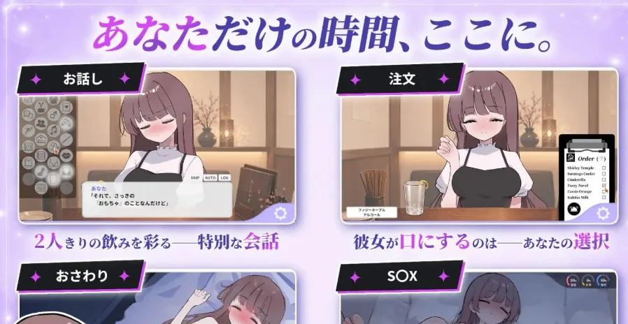 图片[2]-[PC+安卓盖世][SLG/动态/触摸/睡X]被骗吞服交流 騙され吞みニケーション v1.0.1 AI汉化/3299-白夜ACG