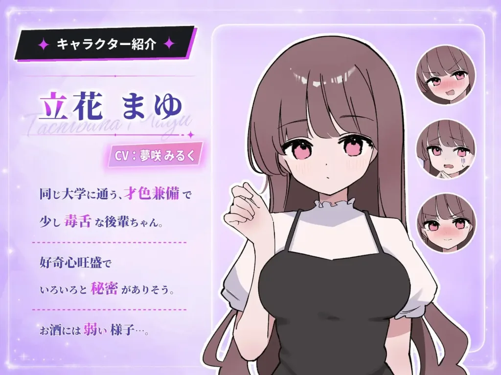 图片[3]-[PC+安卓盖世][SLG/动态/触摸/睡X]被骗吞服交流 騙され吞みニケーション v1.0.1 AI汉化/3299-白夜ACG