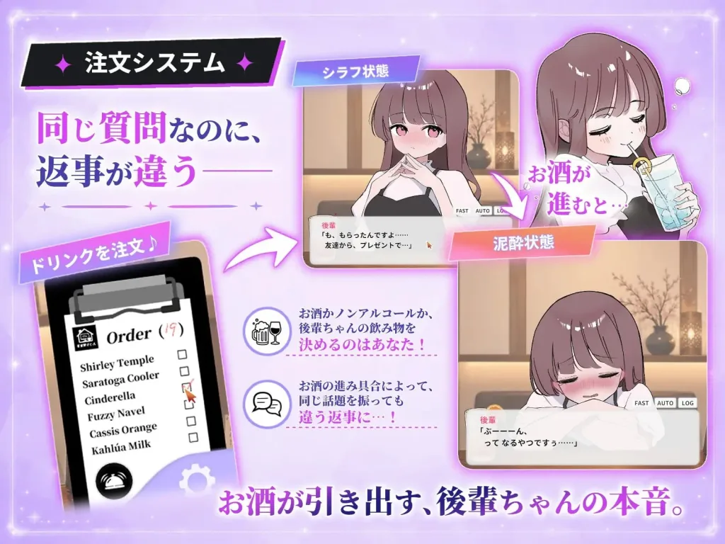 图片[5]-[PC+安卓盖世][SLG/动态/触摸/睡X]被骗吞服交流 騙され吞みニケーション v1.0.1 AI汉化/3299-白夜ACG