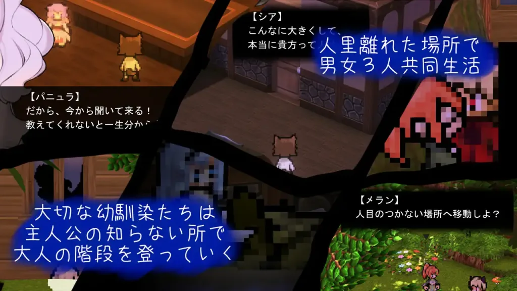 图片[2]-[PC+安卓mtool][RPG/后宫/巨乳]青之结纳 青の結納 v1.00 AI汉化 /3300-白夜ACG