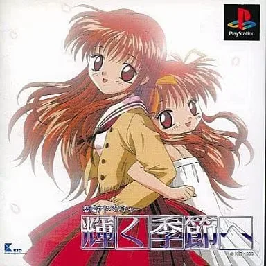 ONE～辉之季节～/【原版R18 重置版全年龄】【 PC/ADV/重制/汉化/青梅竹马/女学生/学园/恋爱/NS】 ～輝く季節へ～【全CG解锁】/3376-白夜ACG