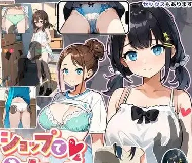 [PC+安卓盖世]【SLG/动态】在纸牌店给我看胸部的女孩 カードショップでおっぱいを見せてくれる女の子 v1.04 AI汉化/3314-白夜ACG