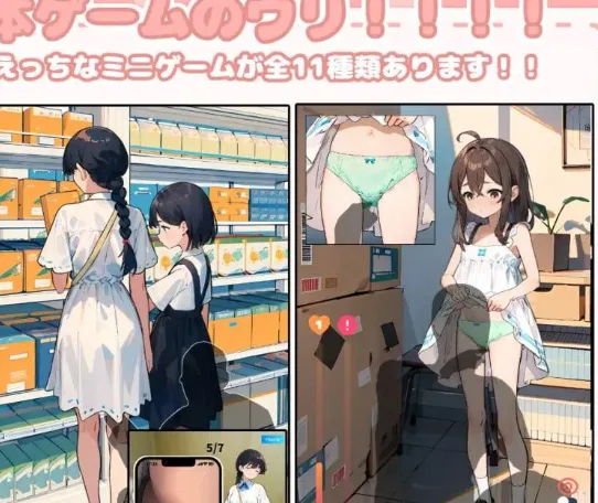 图片[2]-[PC+安卓盖世]【SLG/动态】在纸牌店给我看胸部的女孩 カードショップでおっぱいを見せてくれる女の子 v1.04 AI汉化/3314-白夜ACG