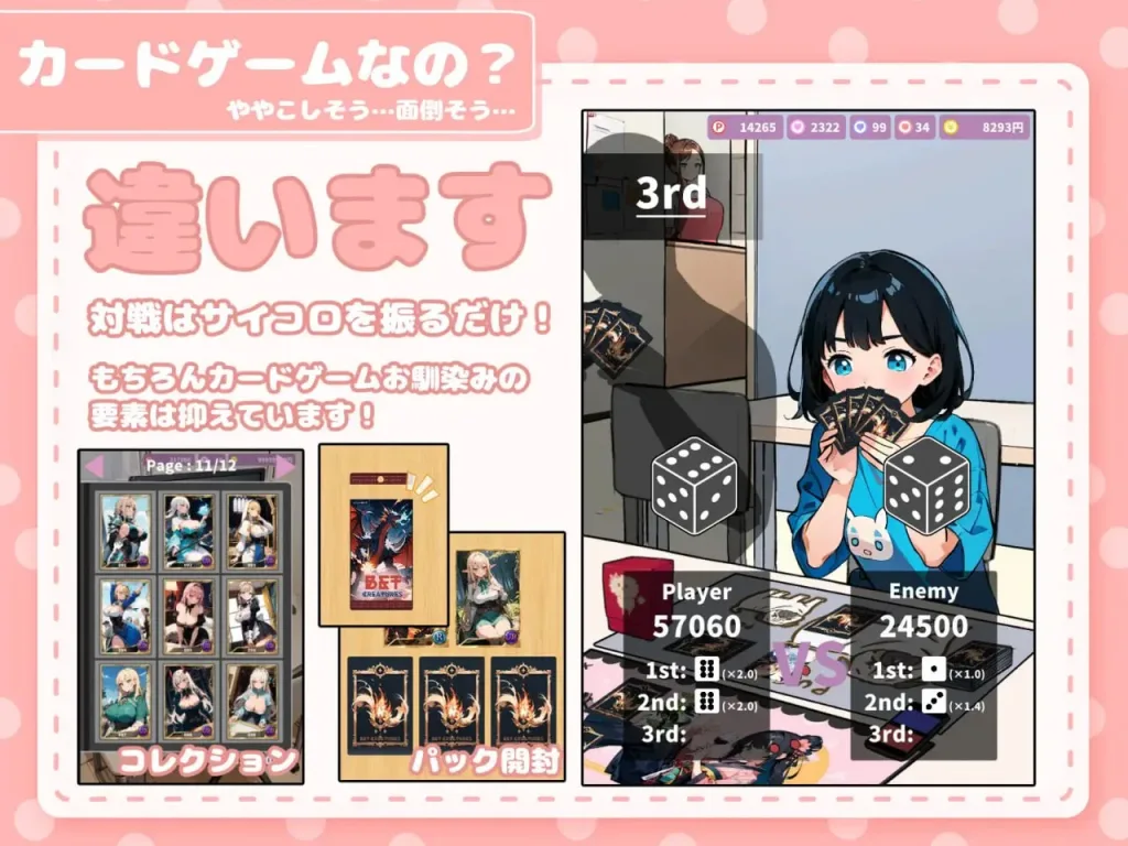 图片[3]-[PC+安卓盖世]【SLG/动态】在纸牌店给我看胸部的女孩 カードショップでおっぱいを見せてくれる女の子 v1.04 AI汉化/3314-白夜ACG