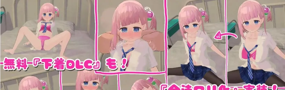 图片[3]-[PC+安卓盖世]【3D互动/全动态】妹妹发情催眠应用APPでれあへ?妹発情催眠アプリ!でれあへ?妹発情催○アプリ! Ver2 官中去码/3316-白夜ACG
