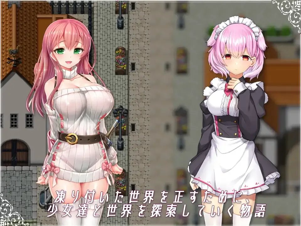 图片[2]-[PC+安卓joi][RPG/后宫]遗忆余痕 Remains Rebirth リメインズリバース v1.5 精翻汉化/3317-白夜ACG