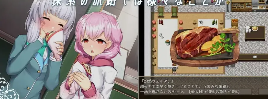 图片[3]-[PC+安卓joi][RPG/后宫]遗忆余痕 Remains Rebirth リメインズリバース v1.5 精翻汉化/3317-白夜ACG