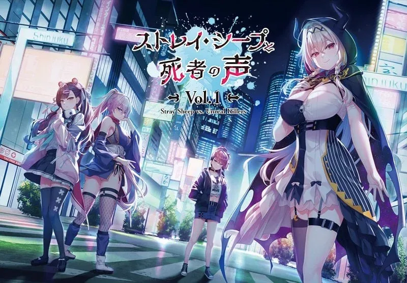 [ADV]迷途羔羊与死者之声 Vol.1 ストレイ・シープと死者の声 Vol.1 AI汉化/3321-白夜ACG