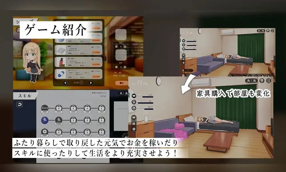图片[3]-[PC+安卓mtool][SLG/动态/辣妹/巨乳]与努力的你一起的二人生活 ～离家辣妹甜蜜恋爱性活SLG～ 頑張るキミとのふたり暮らし ～家出ギャルイチャラブ性活SLG～ v1.0.0 AI汉化/3323-白夜ACG
