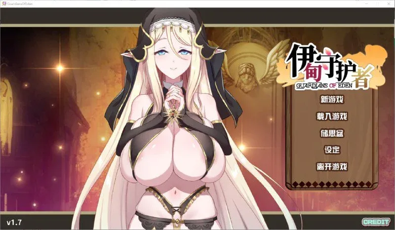 [PC+安卓盖世][塔防SLG/后宫/动态]伊甸守护者-密林之拥 Guardians of Eden-Embrace of the Forest v1.9 官方中文步兵版/3328-白夜ACG