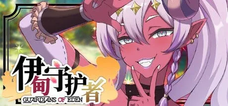 图片[2]-[PC+安卓盖世][塔防SLG/后宫/动态]伊甸守护者-密林之拥 Guardians of Eden-Embrace of the Forest v1.9 官方中文步兵版/3328-白夜ACG