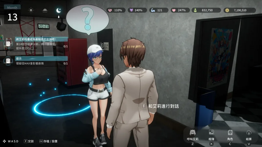 图片[2]-[PC+安卓盖世][3D/动态/NTL/养成]NTR偶像: Déjà Vu NTR Idol: Déjà Vu v1.08 官中步兵/3329-白夜ACG