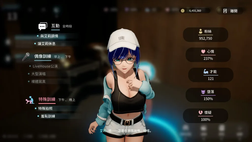 图片[3]-[PC+安卓盖世][3D/动态/NTL/养成]NTR偶像: Déjà Vu NTR Idol: Déjà Vu v1.08 官中步兵/3329-白夜ACG